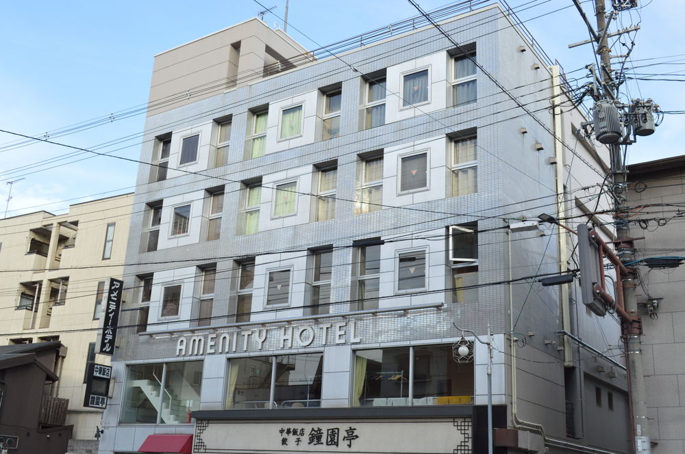 Amenity Hotel Kyoto image 1